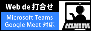 Microsoft Teams,Google Meet